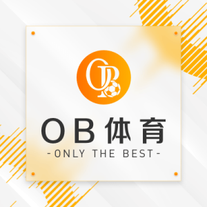 ob体育标志 爱博体育网址官网